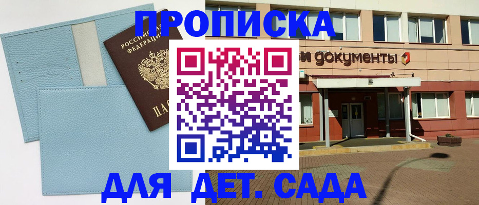 найти адрес прописки в Лакинске